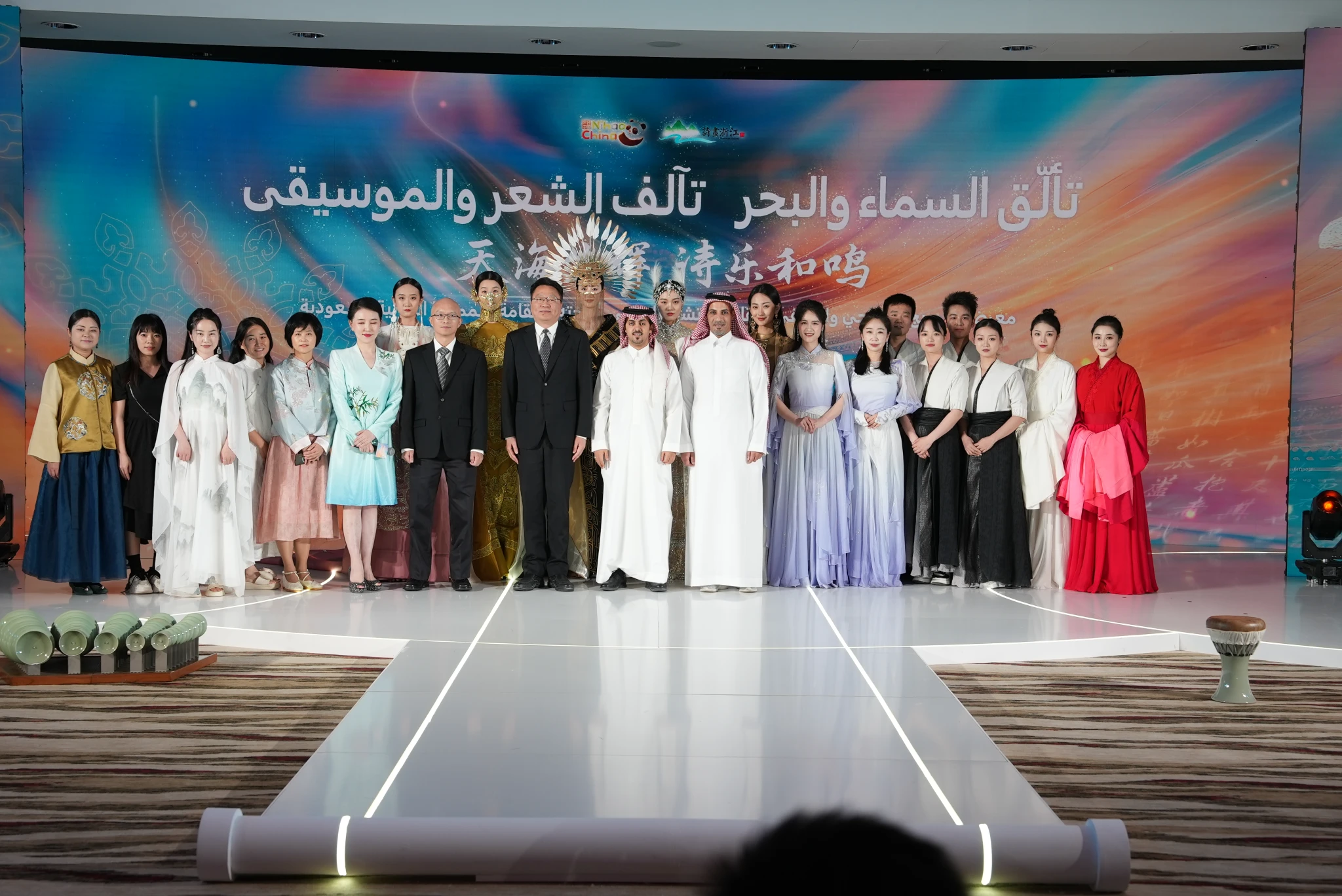 Tourism and Cultural Promotion Exhibition of Zhejiang Province in its version held in the Kingdom of Saudi Arabia